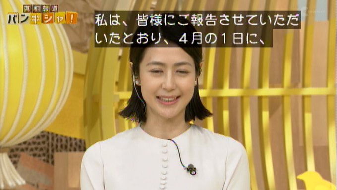 中指 バンキシャ 夏目キャスターより背景が中指立ててるのが気になる人続出 これって大丈夫なのか まとめダネ 中指 バンキシャ 夏目キャスターより背景が中指立ててるのが気になる人続出 これって大丈夫なのか まとめダネ