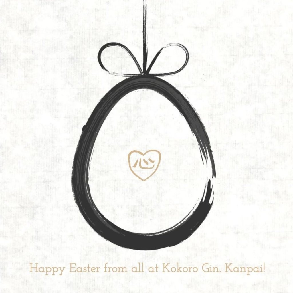 Everyone at Kokoro Gin wishes you a very happy Easter.

#Kanpai #kokorogin #kokoro #gin #ginandtonic #eastersunday #happyeaster #chocolateandgin #japan #japaneseeaster