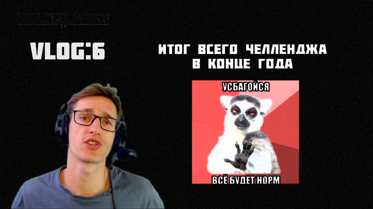 😊 Всем привет. 😊
👍 Пора вам пора показать немножко интересной информации. 👍
📺 Приятного просмотра. 📺

youtu.be/DaCXHz-t1EY
youtu.be/DaCXHz-t1EY

#pubg #pubgm #cybersport #игры #mobile #dota #dota2
#dota2 #csgo #новости #overwatch #патруль #vlog #standoff #bit #esports