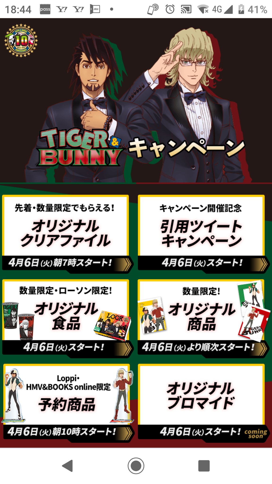 毎日未来乃さん Mirano Box Twitter