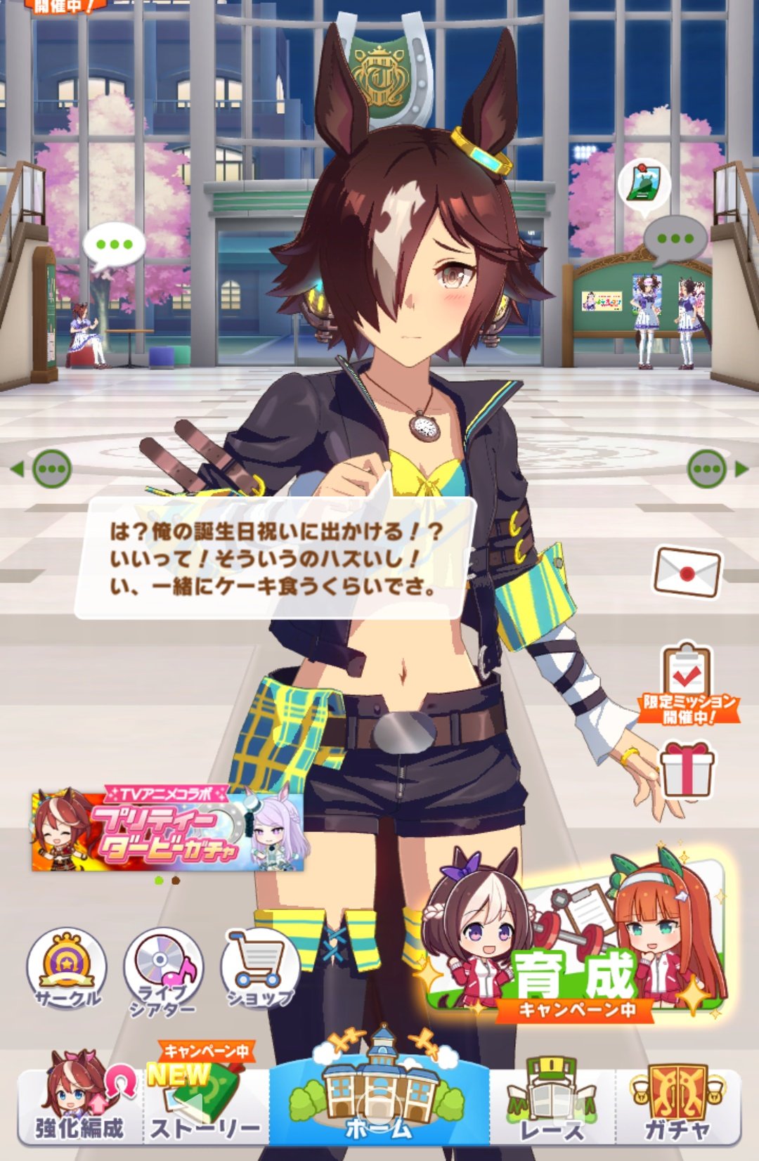 Sss七瀬 今日はウオッカの誕生日だったので レース用ウオッカを作成 初のa が出来て因子もスピード3 これは誕生日補正来てますね 笑 マイルのエースとして頑張ってもらいます D ウマ娘 ウオッカ ウオッカ生誕祭 T Co Tir5ogwn3s