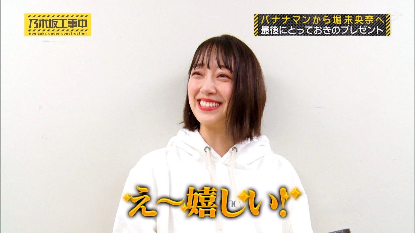バナナマンです₊⁎⁺˳✧༚ 逆に笑えるよね君のSIDE EYE😉♾️ 📹@murozo_jp