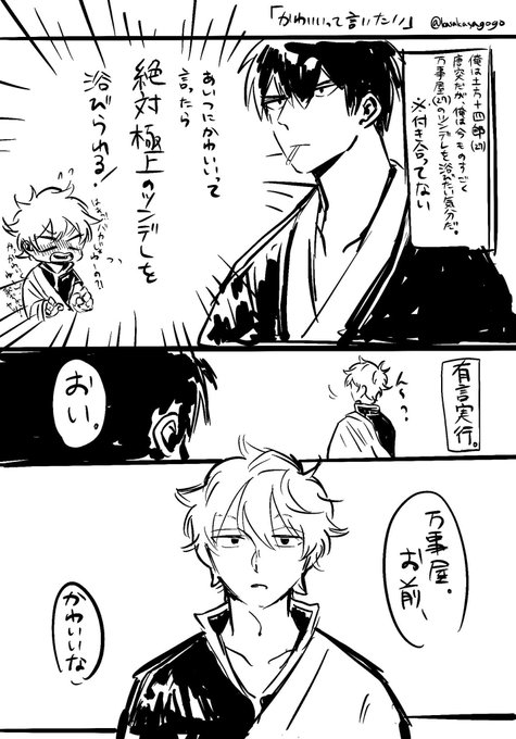 ブーのtwitterイラスト検索結果 ブーのtwitterイラスト検索結果