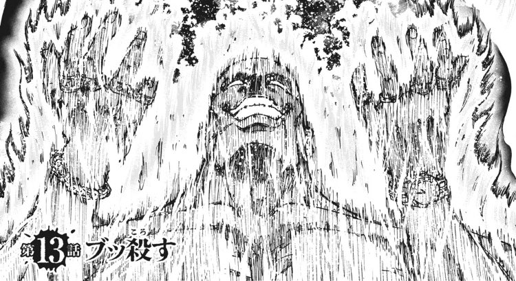 13話冒頭のシーン
忍者くんと極道さん達を分かつ煙と炎
ソレを発生させてるのが『高そうなアクセサリ(夢澤組は金欠)』『詰められた小指』『邪悪な笑みを浮かべる』…と夢澤組らしくない風貌の極道なのが
実はコイツが脚本家で舞台を直に見てたんじゃないかと思っている #忍者と極道パネェ 