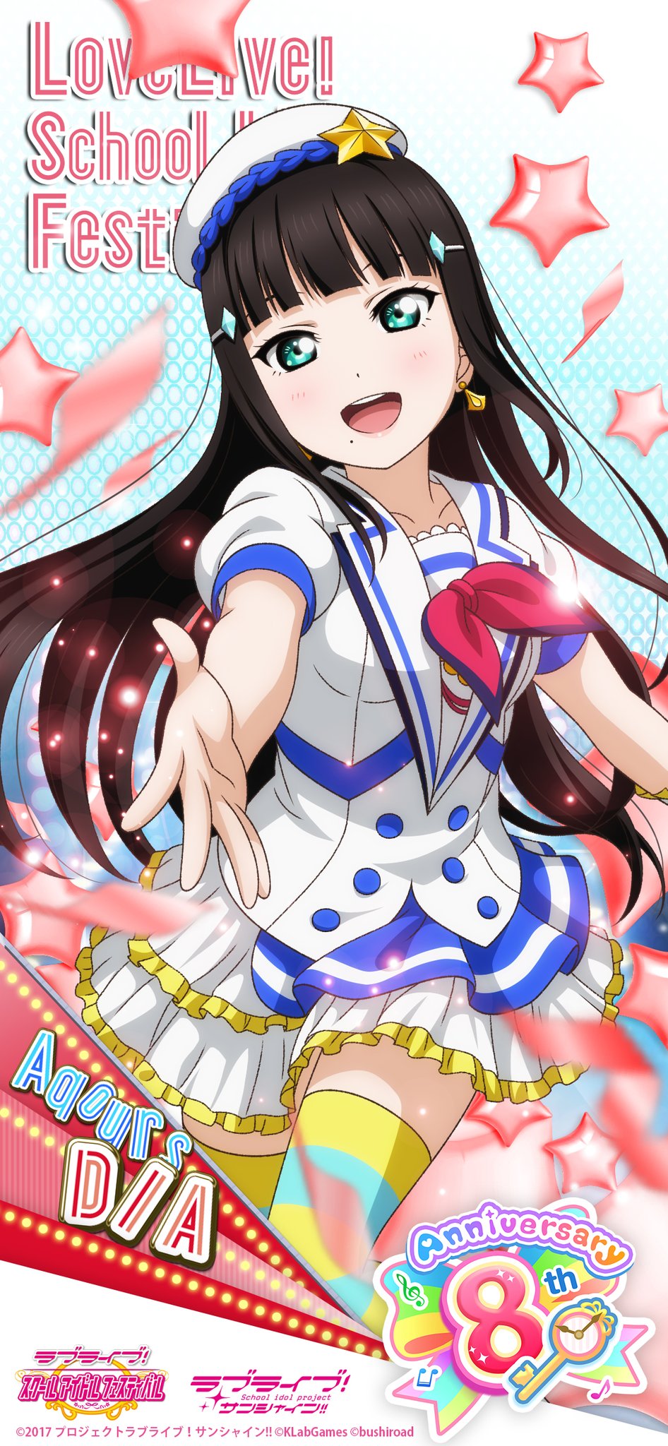 公式 ラブライブ スクフェス事務局 8周年記念壁紙プレゼント スクフェスはいよいよ8周年 皆さまへの感謝を込めて 8周年記念衣装ur部員のスマホ壁紙をプレゼント 続いてaqours3年生 他のメンバーも後日配布しますのでお楽しみに 8周年 公式 ラブライブ スクフェス事務局 8周年記念壁紙プレゼント スクフェスはいよいよ8周年 皆さまへの感謝を込めて 8周年記念衣装ur部員のスマホ壁紙をプレゼント 続いてaqours3年生 他のメンバーも後日配布しますのでお楽しみに 8周年