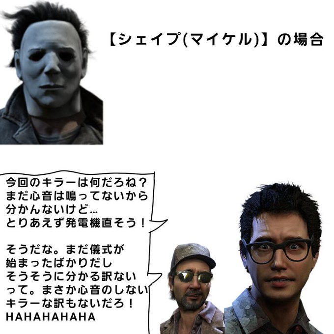 A List Of Tweets Where フッ素寐涅 Was Sent As Dbd 3 Whotwi Graphical Twitter Analysis