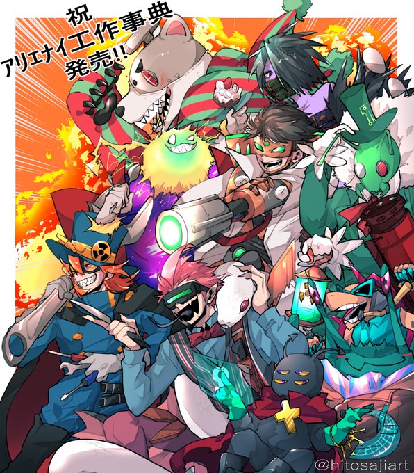 『ツマラナイ常識をネジ伏せよ!』
工作本発売おめでとうございます‼︎🎉㊗️
まだ手元にないけど読みたくて読みたくてウズウズしてる、、😭📖
#薬理凶室 