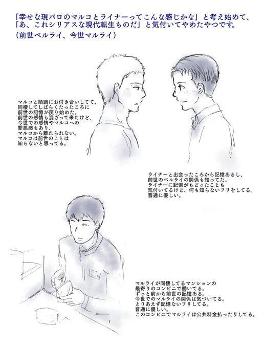 進級のtwitterイラスト検索結果 古い順