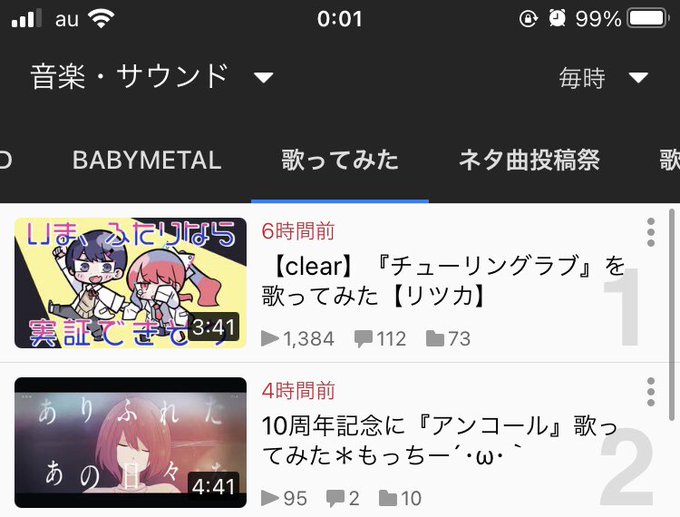 リツカのtwitterイラスト検索結果