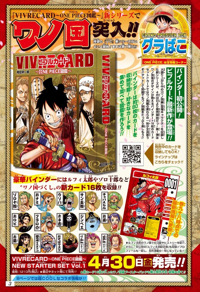 Shonen Jump News Unofficial One Piece Vivre Card New Starter Set Vol 1 Promotional Image Set Will Be Out On April 30th T Co 0r4guhagss Twitter