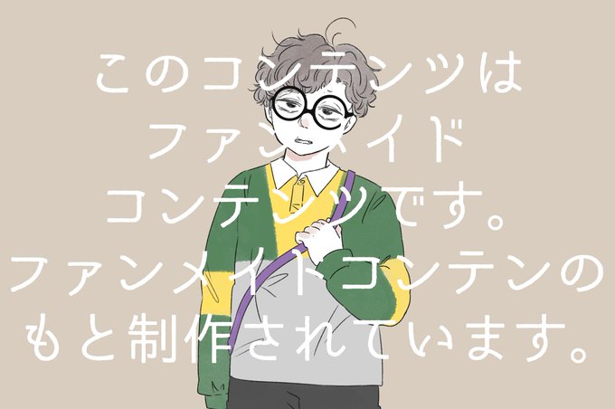 そゆことのtwitterイラスト検索結果 そゆことのtwitterイラスト検索結果