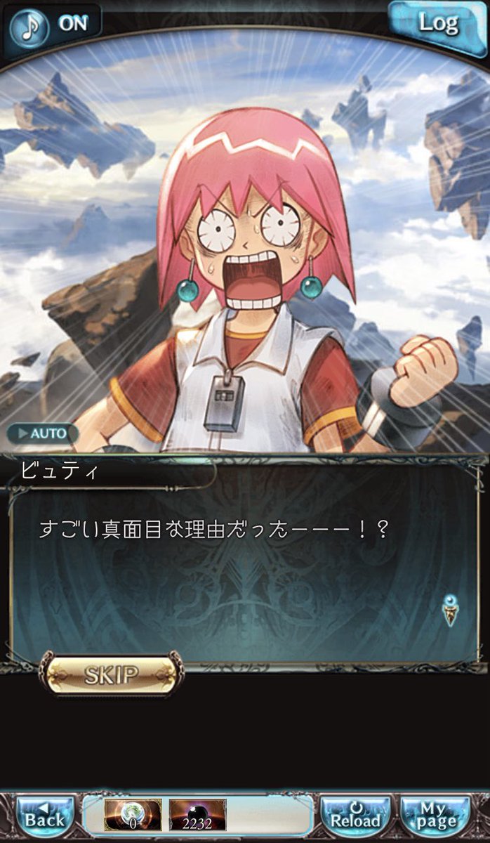 グラブル ボーボボ ボーボボの世界観を繰り広げまくりエイプリルフール5日目でついに終了 全ボーボボファンが泣いた 本当に素晴らしかった 2ページ目 Togetter グラブル ボーボボ ボーボボの世界観を繰り広げまくりエイプリルフール5日目でついに終了 全ボーボボファンが泣いた 本当に素晴らしかった 2ページ目 Togetter