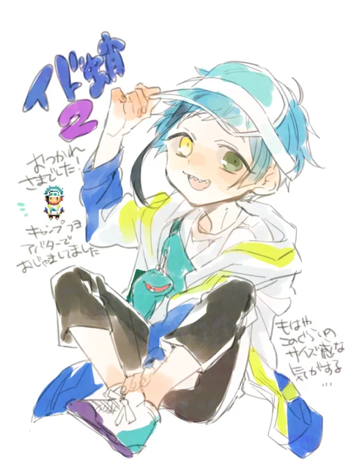 ⚠️年齢操作?
アバター突貫だったからリベンジしたい! 