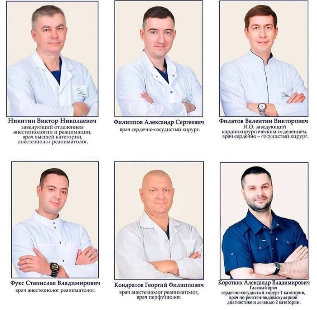 татаринов тимур юрьевич хирург москва