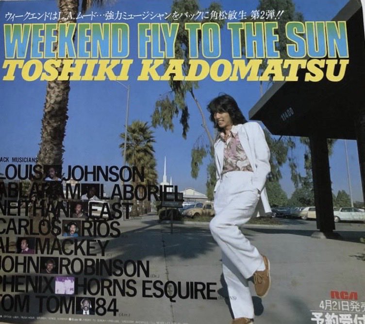 角松敏生アナログレコード「WEEKEND FLY TO THE SUN」1982 WEEKEND FLY TO THE SUN : 角松敏生 | HMV&BOOKS online - BVCR-1518