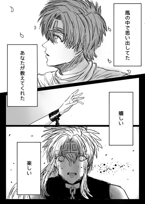 悟空のtwitterイラスト検索結果