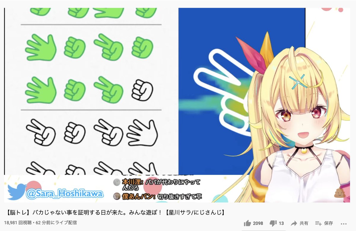 切り抜きすぎて Kirinuki Sugite Twitter 切り抜きすぎて Kirinuki Sugite Twitter