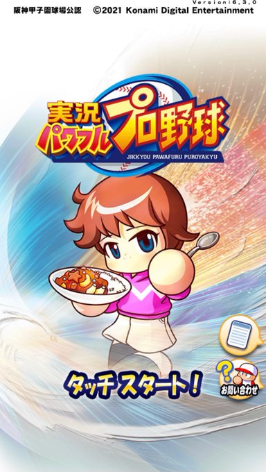 選手兼彼女のtwitterイラスト検索結果