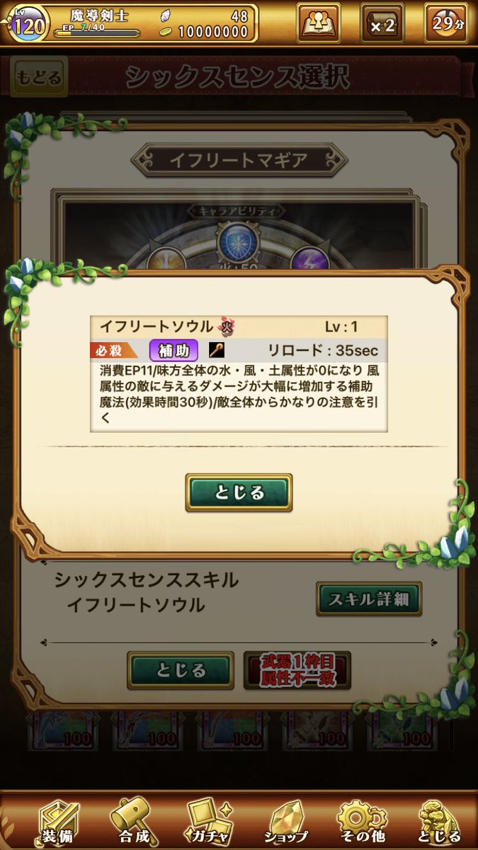 九り W13 ログレス このスキルについて気になったことがあったので検証しました 九り W13 ログレス このスキルについて気になったことがあったので検証しました