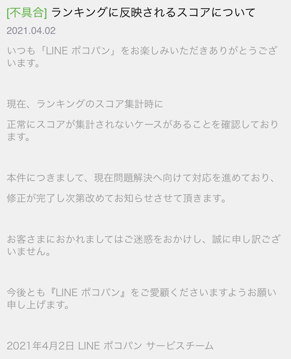 J Y ポコパン日記帳 Jy טוויטר J Y ポコパン日記帳 Jy טוויטר
