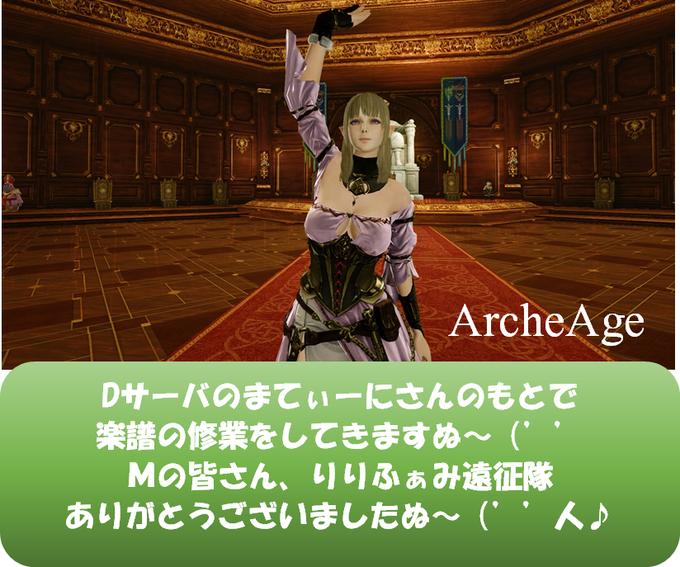 Archeageのtwitterイラスト検索結果