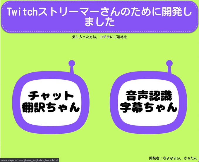 クソ字幕先生 大学教員 西村良太 さよなりw アヒージョ さん の人気ツイート 1 Whotwi グラフィカルtwitter分析