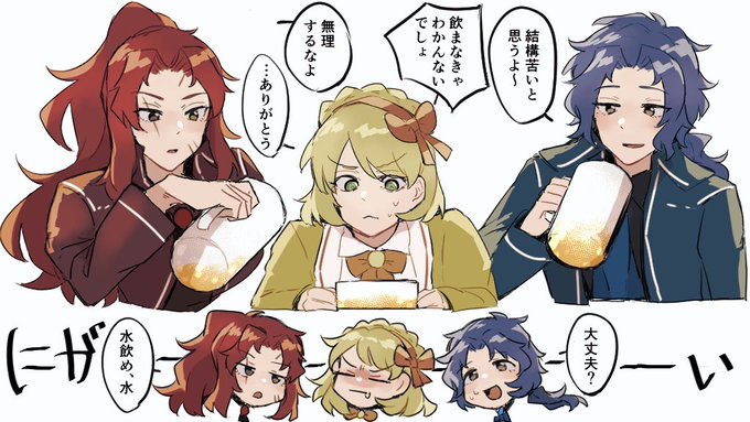 ティファレト初めてのビールチャレンジ | なかめ(나카메) 5/5 西1ア12b さんのマンガ | ツイコミ(仮)