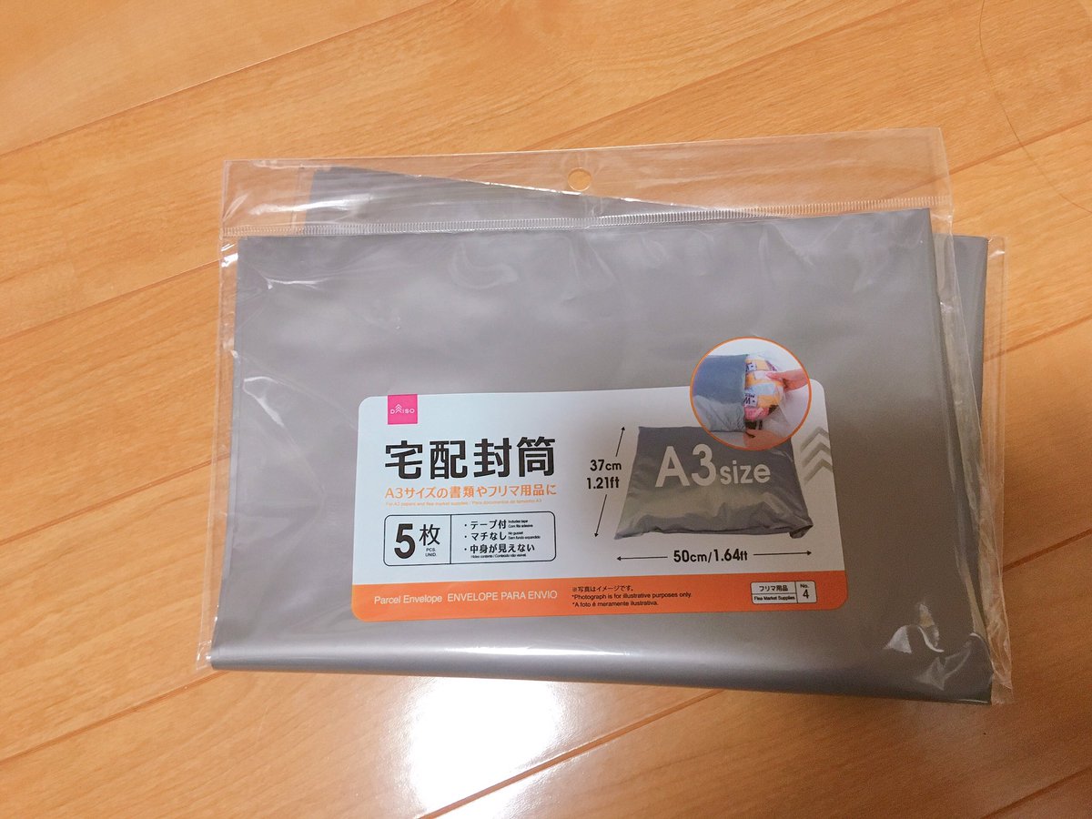 数量限定セール Niziu 一番くじ アイドルグッズ Www Oroagri Eu