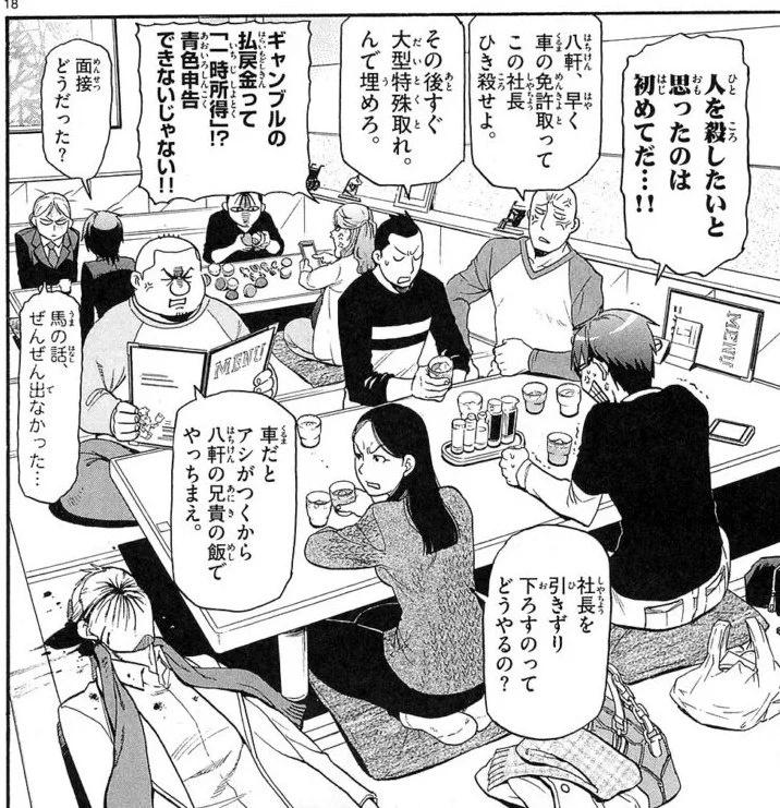 @matsu_saigyo ばんえい競馬も対象らしいスね（汗） 