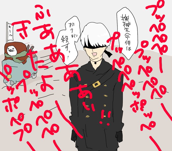 Twoucan エミール の注目ツイート イラスト マンガ コスプレ モデル Twoucan エミール の注目ツイート イラスト マンガ コスプレ モデル