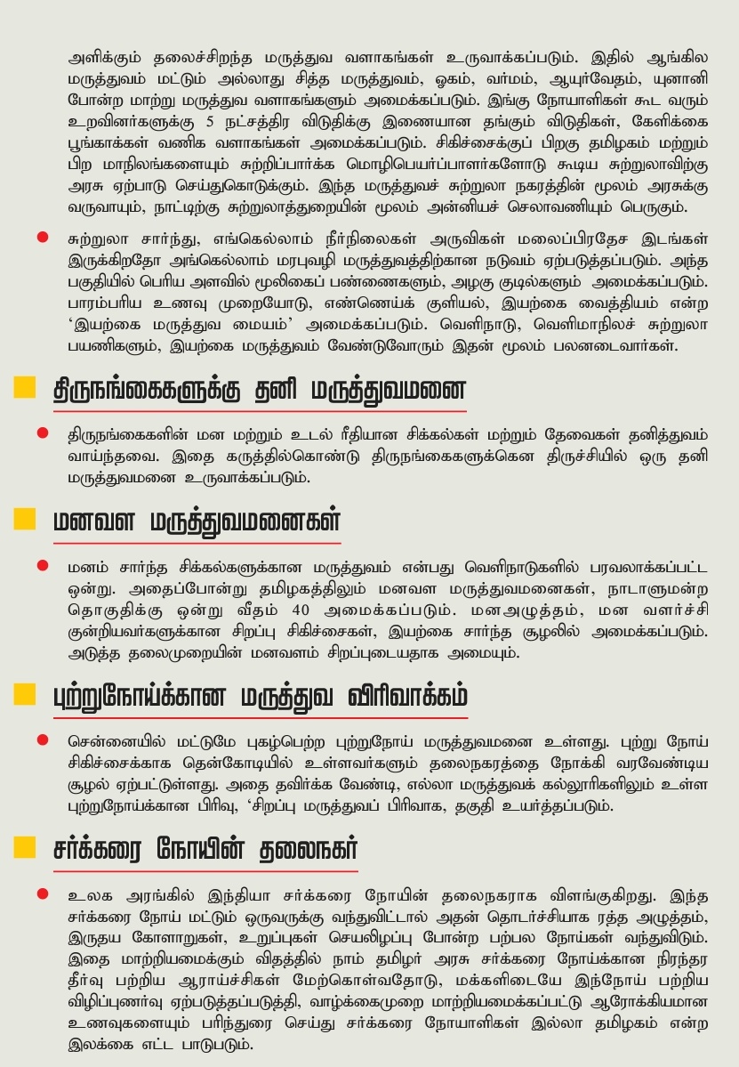 SeemanOfficial's tweet photo. https://t.co/5uCBC0WAOY