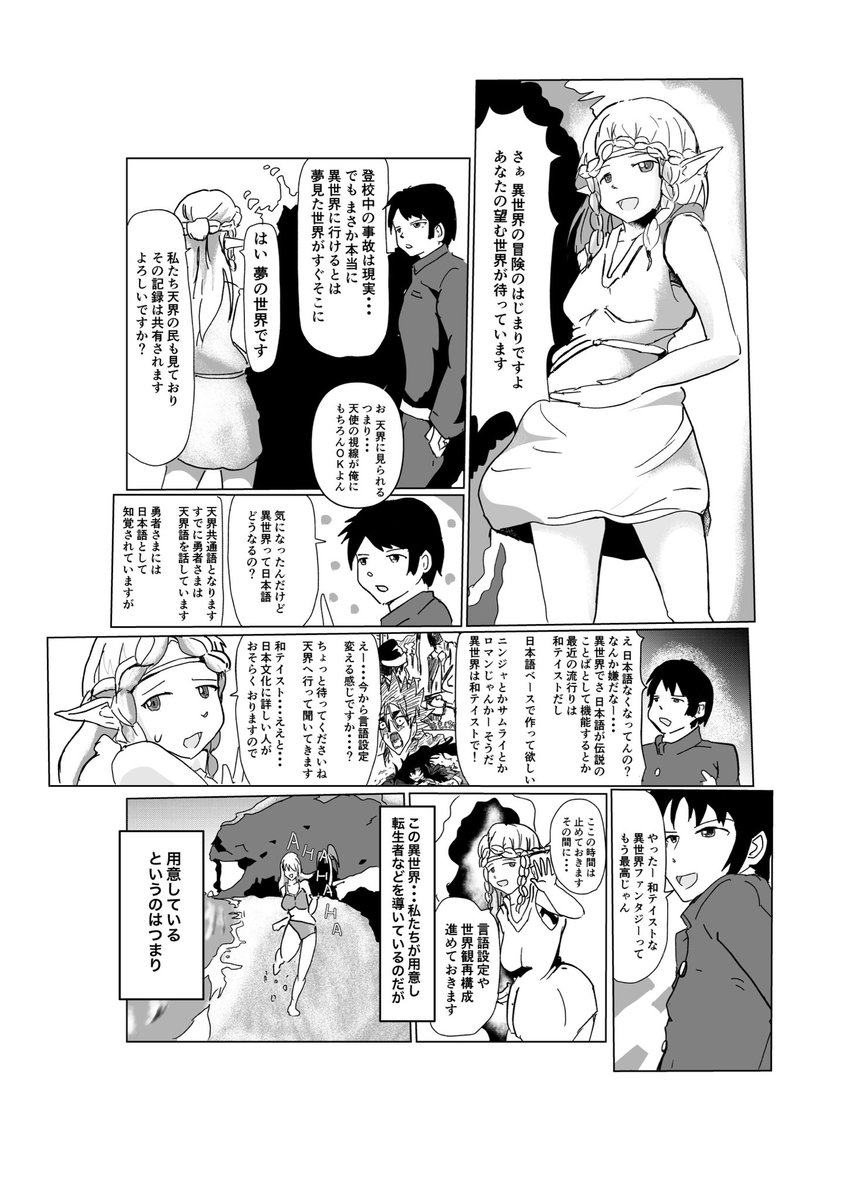 Twoucan Mega ほむ Pixiv 只野案山子 Mega Homu Nico Twoucan Mega ほむ Pixiv 只野案山子 Mega Homu Nico