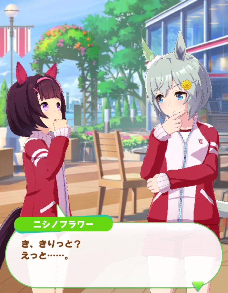 かけそば ウマ娘 えいえいむんっ が今年の流行語大賞にノミネートされる勢いですが サポートカードイベントのニシノフラワーとセイウンスカイの夫婦漫才の中でも むんっ は披露されているのでまだ見ていない人はぜひ見て こっちもかわいいから