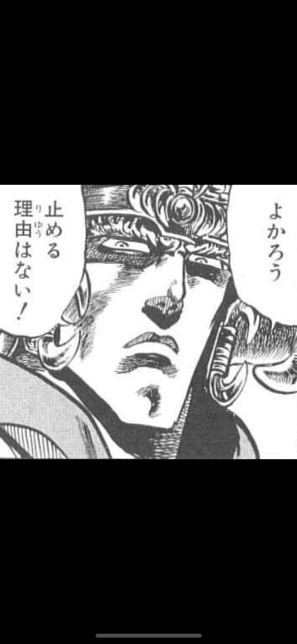 この味は嘘をついている味だ7 ありがとう それしか言う言葉が みつからない キター 今年1番嬉しいわー 発表された時 エイプリルフールが4日目に 突入したのかと思ったわ ジョジョの奇妙な冒険 ストーンオーシャン 第6部 アニメ化 ありがとう