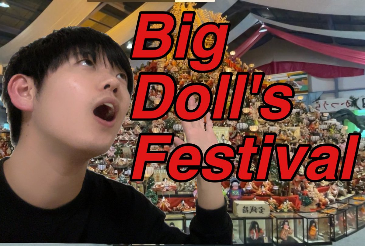 Big Doll's Festival youtu.be/a1wbMDkRCGs <a href="/YouTube/">YouTube</a>より