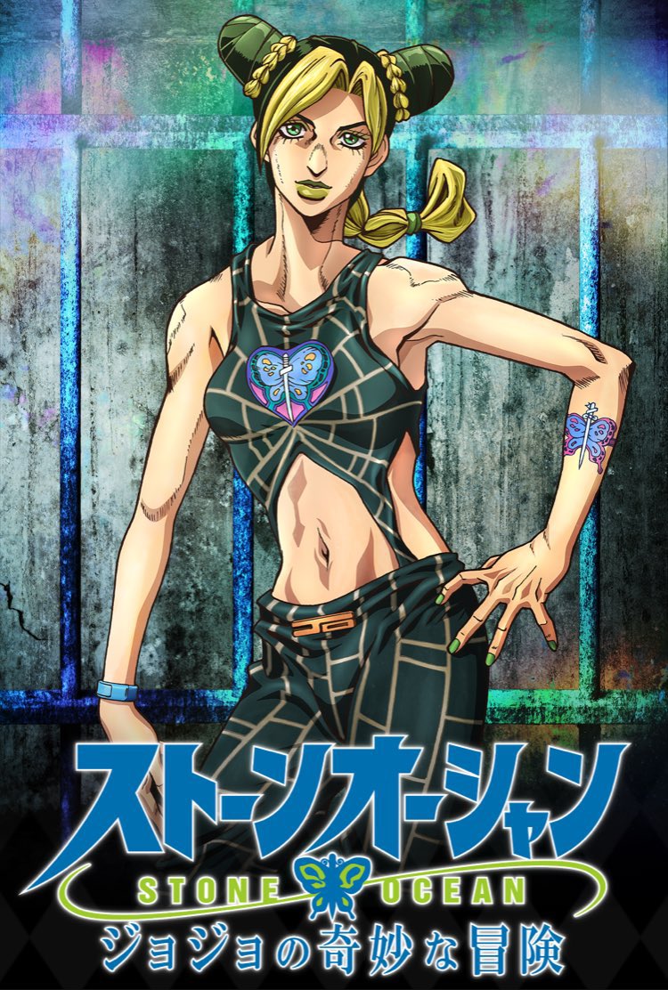 TodayJojo's tweet image. April 4, 2021, JoJo’s Bizarre Adventure Part 6: Stone Ocean was confirmed!