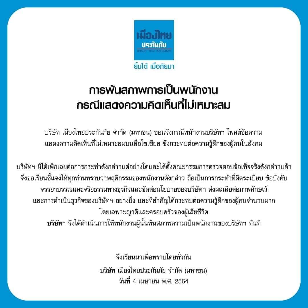 catแมว tweet media