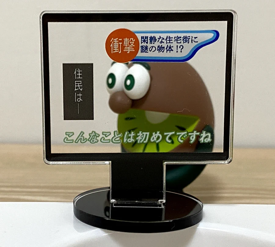 全部集めたくなる？テレビテロップのパネルスタンドのガチャwww