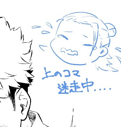 落書き…可愛くかけたから供養… 