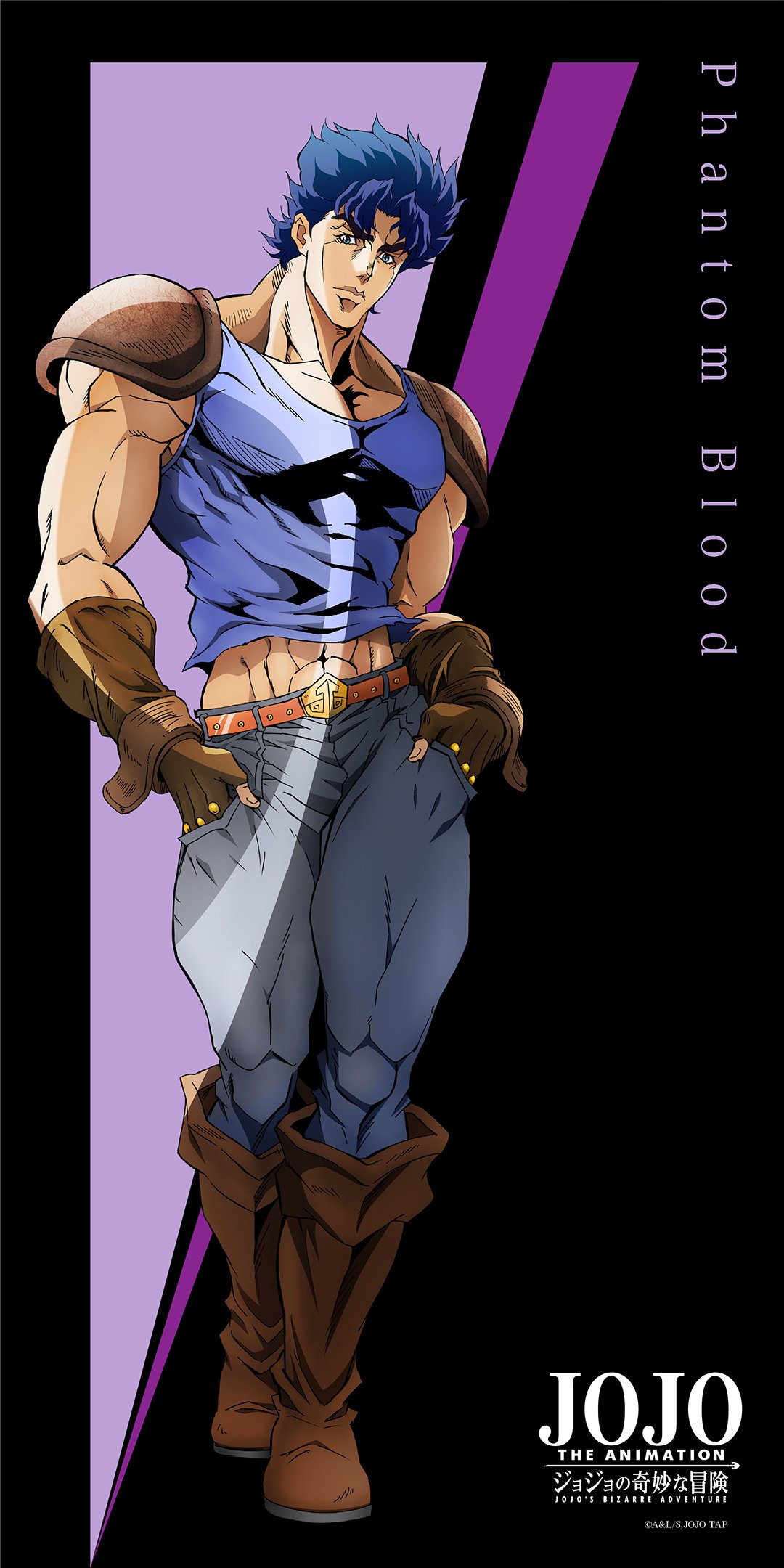 Freek'n You, JoJo's Bizarre Wiki