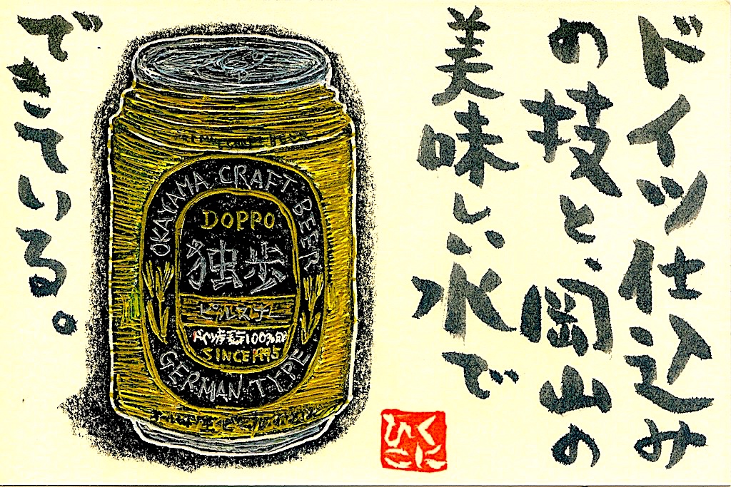 独歩 のtwitter検索結果 Yahoo リアルタイム検索