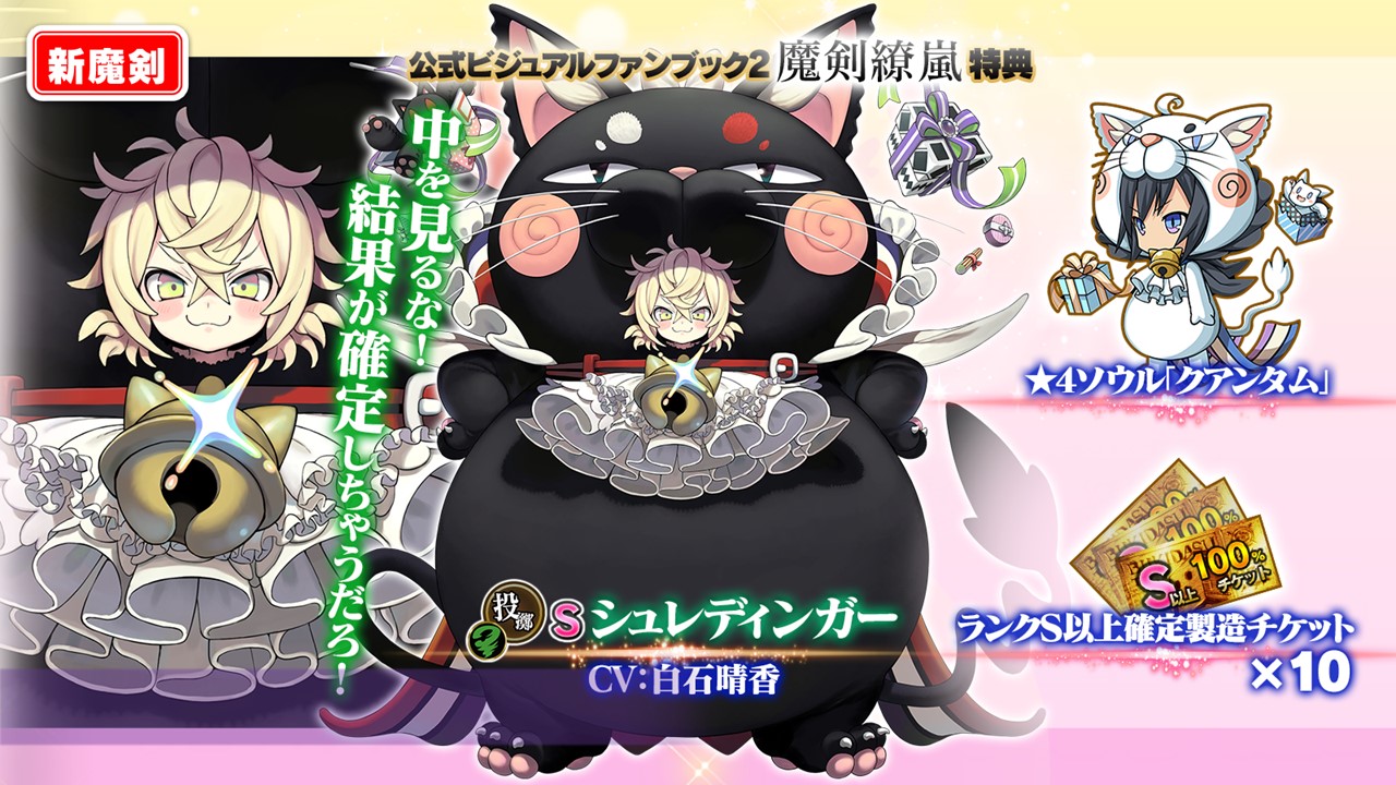 Amazon.co.jp: 未使用 ブレイブソード×ブレイズソウル 公式