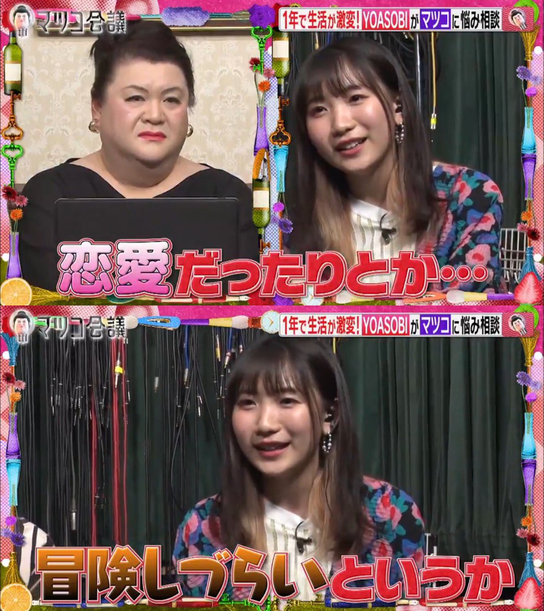 マツコの恋愛アドバイスが深い な相手と恋愛しろ 色々あったんだろうなぁ Togetter マツコの恋愛アドバイスが深い な相手と恋愛しろ 色々あったんだろうなぁ Togetter