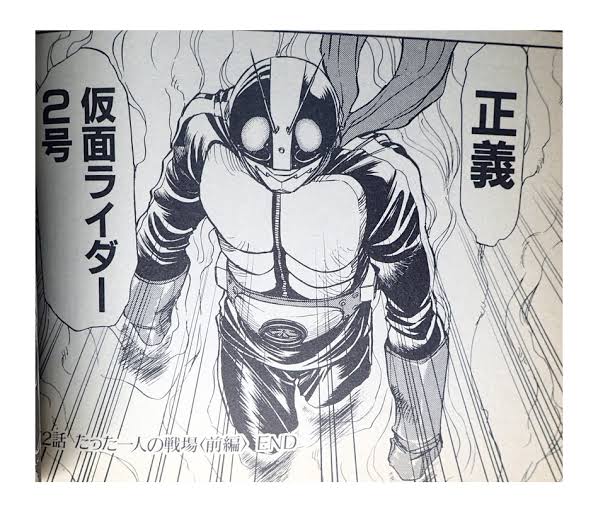 まんぷく君 こんだけ仮面ライダー界隈が賑わっているのなら 村枝先生の仮面ライダースピリッツも取り上げられて良いと思う シン 仮面ライダー T Co Ga2ahmmepg Twitter