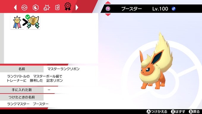 タイレーツのtwitterイラスト検索結果