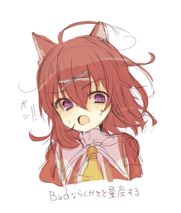 でもそれが俺のアイデンティティだから 