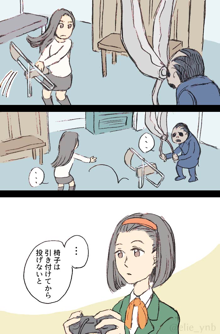 クロックタワー2 Gh ジェニファーと優と翔 えりー の漫画 クロックタワー2 Gh ジェニファーと優と翔 えりー の漫画