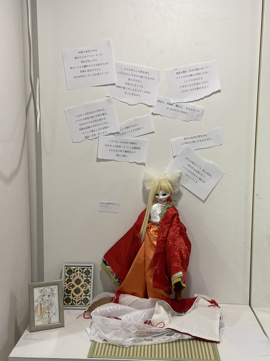 karasuyabane's tweet photo. #フェイカー展2021 
終了いたしました。
たくさんの方々にご来場いただきありがとうございました。
何か心に響いたならば嬉しく思います。 https://t.co/O7xuCUlU3E