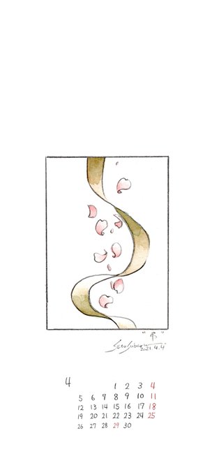 壁紙配布 高画質 のtwitterイラスト検索結果 古い順 壁紙配布 高画質 のtwitterイラスト検索結果 古い順