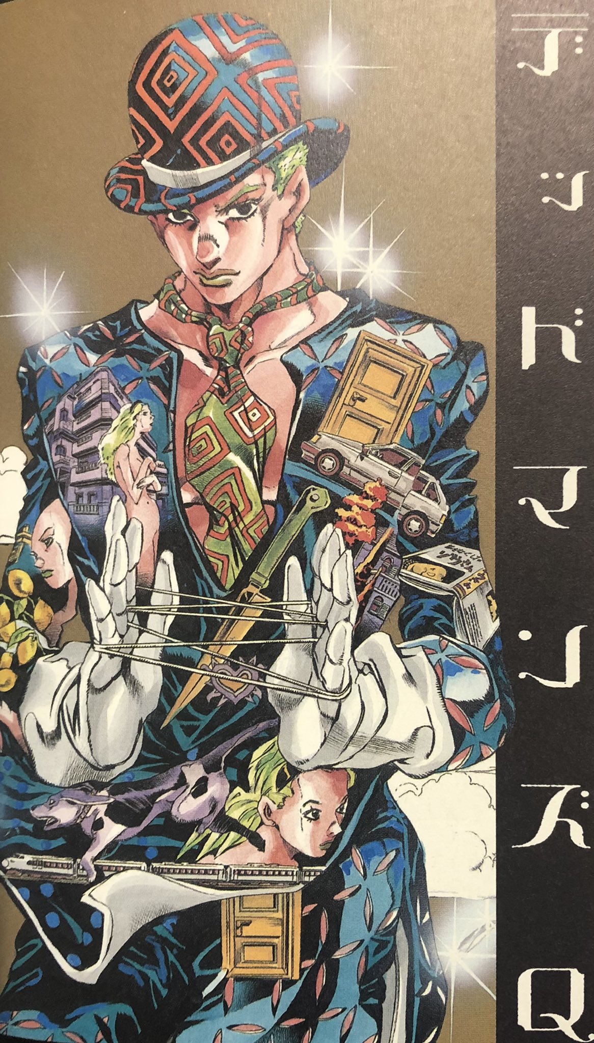 プチバヤシ Jorge Joestar 関連作 1 7部 新書 1枚目 とデカいの 2枚目 がある 内容は両方ほぼ同じ 新書に加筆修正があるらしい ジョナサンの息子でありジョセフの父親であるジョージ ジョースター2世の物語 なのだが 日本人の名探偵